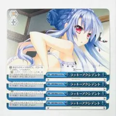 ヴァイスシュヴァルツ ラッキーアクシデント RRR - メルカリ