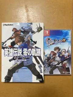 Nintendo Switch 英雄伝説 碧の軌跡:改 零の軌跡:改 2種セット 英雄伝説 零の軌跡：改」「英雄伝説 碧の軌跡：改」，進化したアタック