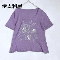 w12 伊太利屋 GK上質ニット×スパンコール刺繍 パープル 半袖トップス 9号のサムネイル