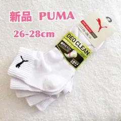 【3足新品】PUMAプーマ スポーツ厚手 26-28cm 白ロゴ耐久消臭サポート