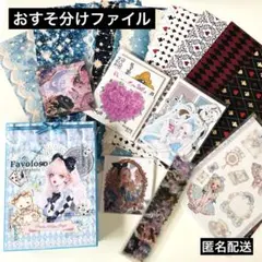 おすそ分けファイル nene様メイン 紙もの コラージュ素材 アリス