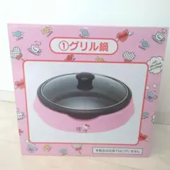 HelloKitty ホットプレート SANYO ピンク キティ　クックプレート ハローキティたこ焼き&ホットプレート HK-THP | T.I.M エージェンシー