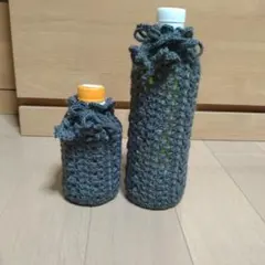 ペットボトル カバー 手編み セット