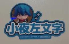 みみか様 リクエスト 3点 まとめ商品