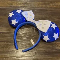ディズニー 星付き青カチューシャ