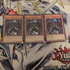 D−HEROディアボリックガイ　ウルトラレア　遊戯王