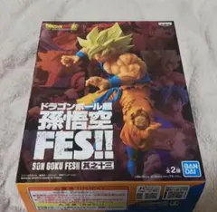 未開封　ドラゴンボール超 孫悟空FES!! 其之十三 超サイヤ人 孫悟空