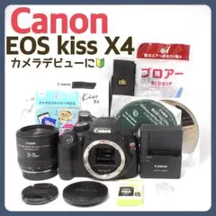 2025年最新】eos kiss x8iの人気アイテム - メルカリ