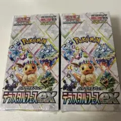 ポケモンカード　テラスタルフェスex シュリンク付 新品　未開封　2BOX