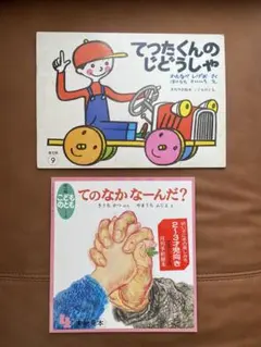 Item thumbnail for item 317c1168-92f7-49a0-86f7-3802a20d8138