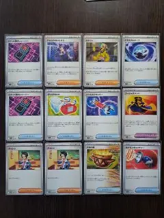 ポケモンカード トレーナーカード 12枚セット　まとめ売り