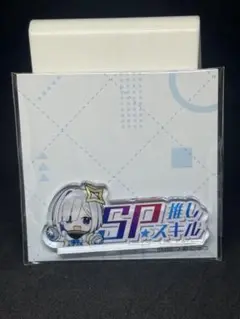 天音かなた SP推しスキルマーカー ホロライブ