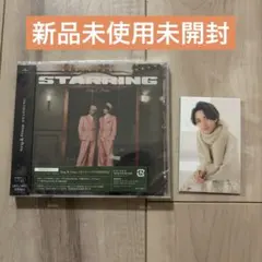 キンプリ　アルバム　STARRING通常盤【特典付き】