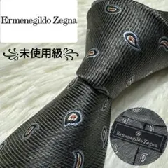 narita0208様 リクエスト 2点 まとめ商品