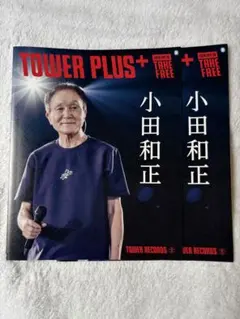 2026年最新】タレント 小田和正の人気アイテム - メルカリ