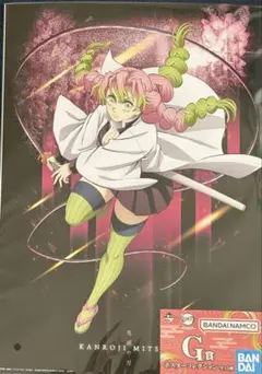 一番くじ 鬼滅の刃 ～雷の兄弟～ G賞 ポスターコレクション　甘露寺蜜璃