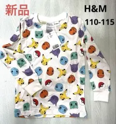ポケモン 長袖パジャマ 110/115