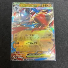 (極美品)メガルカリオex RR