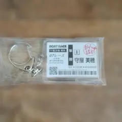 守屋美穂 スポーツ選手