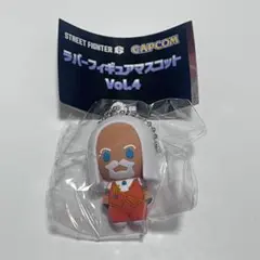 ストリートファイター　ラバーフィギュアマスコット JP