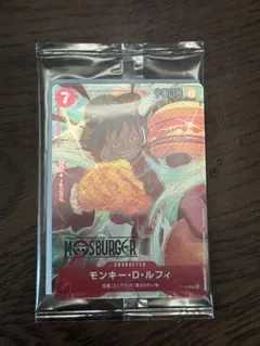 モンキー・D・ルフィ：モスバーガー P-080 未開封