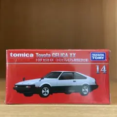 TOMICA　トミカ　トヨタ　セリカXX　箱付き Amazon.co.jp: タカラトミー 『 トミカプレミアム 14 トヨタ