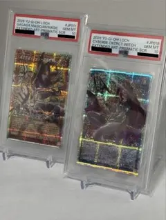 PSA10』オーバーフレームプリズマ3連番セット - メルカリ
