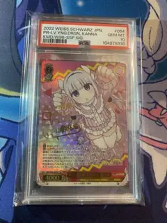 2025年最新】小林さんちのメイドラゴン sspの人気アイテム