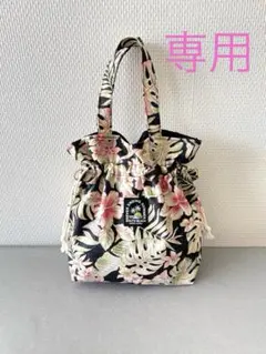 【sora 様専用】3-13ハワイアン　巾着バッグ　黒×花柄