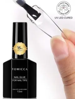 TOMICCA ネイルチップ用グルー 15ml UV LED硬化のサムネイル