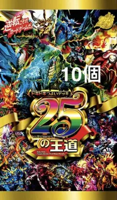 デュエルマスターズ TCG ドキドキつよいデッキ「25の王道」6個セット