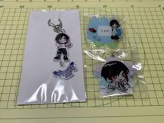 CR うるか キーホルダー