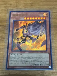 2025年最新】教導の死徒 ウルトラの人気アイテム - メルカリ