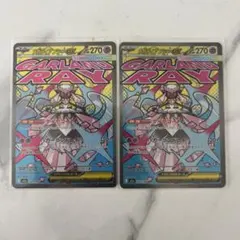 ポケカ★メガディアンシーｅｘ★ＭＡ★ガーランドレイ★４枚セット