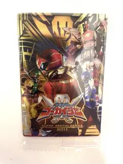 【未開封】スーパー戦隊イタジャガ第1弾 ゴーカイジャー＆オーレンジャー入り