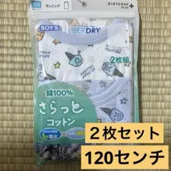 新品 BIRTHDAY PLUS アイス柄タンクトップ 2枚組 120cm