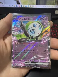 メロエッタex SR スカーレット&バイオレット 拡張パック ブラック