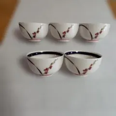 湯呑み　 5客セット　有田焼　ARITA BONE CHINA 花　軽量