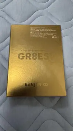 関ジャニ∞ GR8EST 初回限定盤 DVD