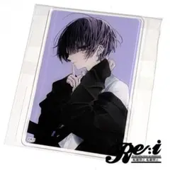 おとなしそうな男子のとんでもない秘密を知ってしまった　くじメイト　D賞 D-8