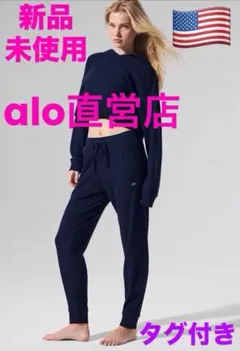 アロ ヨガ Alo Suit Up トラウザー（レギュラー） M ネイビー - メルカリ