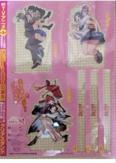 君のことが大大大大大好きな100人の彼女 アクリルスタンド
