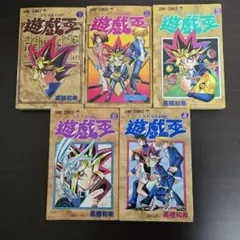 2025年最新】遊戯王 初版 1巻の人気アイテム - メルカリ