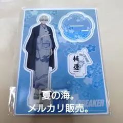 梶蓮 WIND BREAKER アクリルスタンド アクスタ 新年 ウィンブレ