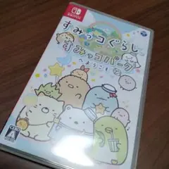 すみっコぐらし すみっコパーク