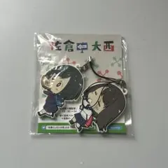佐倉としたい大西 ラバーストラップ 佐倉綾音 大西沙織