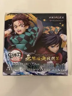 アニプレックス オンラインくじ 鬼滅の刃 A賞フィギュア+C賞炭治郎アクスタ