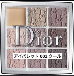 Dior ディオール バックステージ アイパレット 002 クール 廃盤