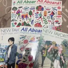 All Aboard 高校英語 1~3年生