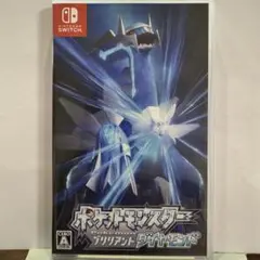 ポケットモンスター ブリリアントダイヤモンド